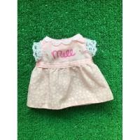 ราคา ชุดเมลจัง แท้ มือสอง #เมลจัง #mellchan (10315253322)