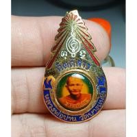 ราคา a37แหนบลงยา ล๊อกเก็ต หลวงพ่อปาน วัดบางนมโค หลังยันต์เกราะเพชร ( กิตติสาร) หลวงพ่อฤาษีลิงดำ ปลุกเสก (29937233064)