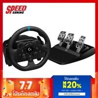 ราคา LOGITECH-G923 GAMING TRUEFORCE RACING WHEEL [PS/PC] / By Speed Gaming (19079827176)
