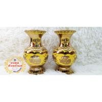 ราคา แจกันสีทองลายมังกรคู่ สีเหลืองทอง งานกระเบื้องเกรด A (15425459027)