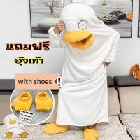 ราคา ชุดเป็ดอลิช + อุ้งเท้า / ชุดเป็ดอลิซาเบธ ชุดแฟนซีเป็ด (18639973926)