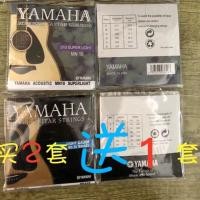 ราคา สายกีตาร์ Yamaha YAMAHA ของแท้ สายกีตาร์โฟล์ค แกนเหล็กนำเข้า สายกีตาร์ F310 F600 (24208051327)
