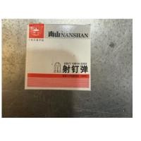 ราคา เครื่องยิงตะปู 1 SeriesIsls 1 SeriesS 1 (6.8 * 11) แดง 100 (26233511438)