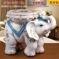 ราคา เก้าอี้ช้างช้างรองเท้าช้างเปลี่ยนอุจจาระสวมรองเท้าประตูอุจจาระสามารถนั่งได้ด้วยงานศิลปะช้างเล็ก ๆ (43055832906)