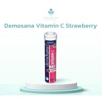 ราคา PDB Demosana Vitamin C (Strawberry Flavour) เม็ดฟู่ 20 เม็ด ดีโมซานาเม็ดฟู่ วิตามินซี (กลิ่นสตรอเบอร์รี่) (22355604797)