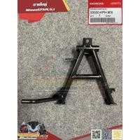 ราคา ขาตั้งคู่ ขาตั้งกลาง Wave125R,S,I ไฟเลี้ยวบังลม แท้ศูนย์ (11316719532)