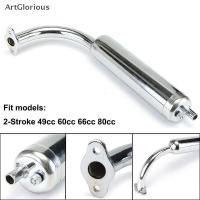 ราคา Art Chrome Muffler ท่อไอเสีย 2 จังหวะจักรยานมอเตอร์ 49cc 60cc 66cc 80cc N (42152513026)
