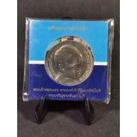 ราคา เหรียญกษาปณ์50บาทองค์ที (11631731605)