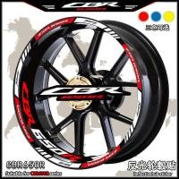 ราคา สติ๊กเกอร์ติดล้อ ใช้ได้กับสติกเกอร์ติดล้อ Honda CBR650r สำหรับดัดแปลงสติกเกอร์ติดขอบล้อด้านในสะท้อนแสงสติกเกอร์ติดขอบล้อเหล็กกันน้ำ (25175733594)