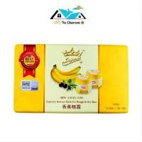 ราคา [กล่อง6ขวด] Supreme Banana Balm สุพรีม บานาน่า บาล์ม บาล์มกล้วยหอม ใช้ทาบำรุงผิวที่แห้งแตก เช่น ส้นเท้าแตก ขนาด20g. (25231575024)
