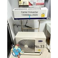 ราคา แอร์มือสอง Carrier X-Inverter 13000btu 2020⭐️⭐️⭐️ (20051144000)