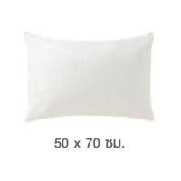 ราคา MUJI มูจิ หมอนขนเป็ด FEATHER PILLOW มี ขนาด 50x70 และ 43x63 cm (43953656090)