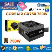 ราคา CORSAIR CX750 750 Watt อุปกรณ์จ่ายไฟคอมพิวเตอร์ 80 PLUS Bronze ATX Power Supply รับประกัน 5ปี (25692588176)