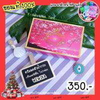 ราคา ครีมเววิกา มีของแถม (ของแท้) พร้อมส่ง (5920088284)