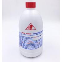 ราคา น้ำยาล้างท่อตัน CLEAR 0.5 ลิตร (21178800581)