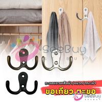 ราคา SUY ที่แขวนของ แบบเจาะผนัง ตะขอแขวนติดผนังสไตล์วินเทจ hooks (23187240733)