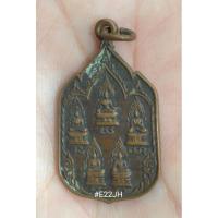 ราคา เหรียญพระเจ้า 5 พระองค์ วัดกลางคูเวียง (23957853788)