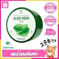 ราคา ขายส่ง Freshment Soothing Moisture Aloe Gel 100% 300ml. เจ้าใหม่สต็อกเเน่นมีขายส่ง (7815725456)