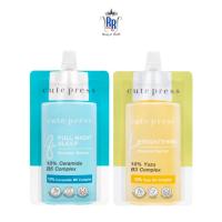 ราคา แท้|ส่งไว CUTE PRESS เซรั่ม บำรุงผิว ครีมซองเซเว่น Booster Serum เซรั่มเจมจิ คิวท์เพรส ริชชี่ริชบิวตี้ (16100150862)