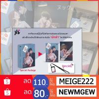 ราคา ลด35% Box นายคะอย่ามาอ่อย 18+ / แจ่มใส (1099273525)