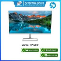 ราคา (E-TAX)Monitor HP M24F IPS FHD 75Hz 23.8" HDMI,VGA (7789843031)