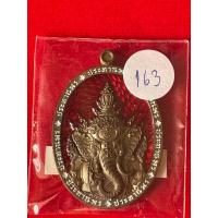 ราคา หลวงพ่อพัฒน์ รุ่น เหรียญพระพิฆเนศ ประทานพร แท้ทัน หลวงพ่อปลุกเสก (28650623533)