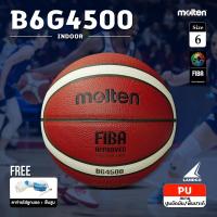 ราคา MOLTEN ลูกบาสเก็ตบอลหนัง Basketball PU th B6G4500 FIBA (2250) แถมฟรี ตาข่ายใส่ลูกฟุตบอล +เข็มสูบลม (8135854616)