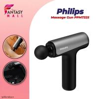 ราคา Philips Massage Gun PPM7325 เครื่องนวดกล้ามเนื้อ ปืนนวดไฟฟ้า นวดกล้ามเนื้อที่นวดไฟฟ้า ปืนนว (26366601037)