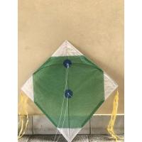 ราคา ว่าวปักเป้า แถมเชือก (6546238744)