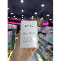 ราคา เซรั่ม เรยา rayya serum (28308118762)
