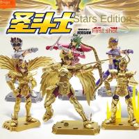 ราคา ในสต็อก ของเล่น อนิเมะ การ์ตูน บล็อกตัวต่อเซนต์เซย่ารุ่น Brooke Star Edition รุ่นแรก กล่องสุ่ม ราศีธนู ผ้าทองเซนต์เซย่า โมเดลประกอบ (40553392865)