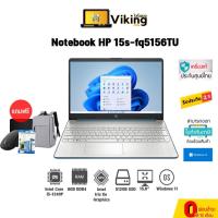 ราคา HP Laptop 15s-fq5156TU / i5 / 8GB / 512GB / Win 11 (21759061569)