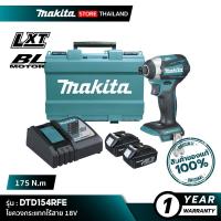 ราคา [คอมโบเซ็ต] MAKITA DTD154RFE : ไขควงกระแทกไร้สาย 18V (21917786752)