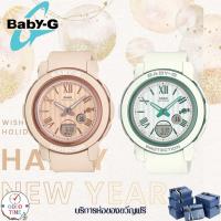 ราคา Casio Baby-G แท้ นาฬิกาข้อมือหญิง รุ่น BGA-290SW-4ADR,BGA-290SW-7ADR (สินค้าใหม่ ของแท้ มีรับประกัน CMG) (22014977920)