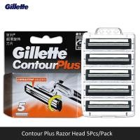 ราคา Gillette Contour Plus หัวมีดโกนใบมีดคู่เข้ากันได้กับ Contour Plus/Vwctor 2/FEIYING มีดโกน 5 ชิ้น/แพ็ค (28217123832)