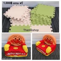 ราคา แผ่นรองคลานพร้อมโซฟาอันปังแมน สินค้ามือสอง (2079536166)