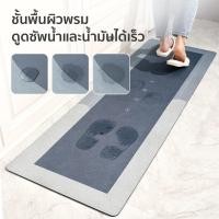 ราคา พรมปูห้อง ️[Home] พรมเช็ดเท้า พรมยาว พรมขนนุ่ม พรมห้องนอน ขนนุ่มพิเศษ พรมแต่งห้อง พรมมินิมอล พรมแต่งบ้าน ห้อง (28705243508)