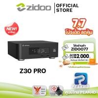 ราคา [Official ศูนย์ไทย] ใหม่! Zidoo Z30 Pro Medie Player 8K Amlogic S928X-K RAM 6GB ROM 64GB Android 11 เครื่องเล่นไฟล์หนัง (28162984267)
