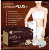 ราคา กาแฟ ลิโซ่ พลัส slimming plus กาแฟลดน้ำหนัก Exp-06/23 (4486306643)