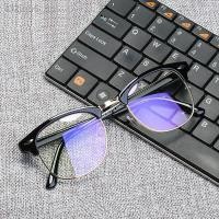 ราคา ☼☃✱แว่นกรองแสง แว่นตากรองแสง กรองแสงคอม กรองแสงมือถือ Anti-Blue Light ถนอมสายตา กันแดด ป้องกันรังสี UVA/UVB, UV400 (11645977532)