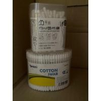 ราคา คัตเตอร์บัต สำลีก้าน (22650836418)