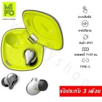 ราคา (ร้านไทยส่งไวปลอดภัย)Mifo O4 หูฟังไร้สาย ขนาดเล็ก กันน้ำ แบตทน รองรับ Wireless Charge (2823118694)