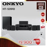 ราคา ONKYO HT-S3910 ชุดโฮมเธียเตอร์ 5.1 channel (26760035524)