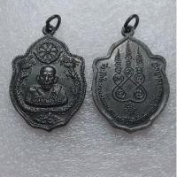 ราคา เหรียญหลวงพ่อเอีย วัดบ้านด่าน จ.ปราจีนบุรี (24651645099)