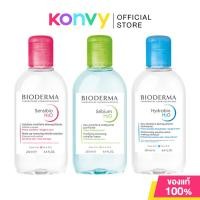 ราคา Bioderma H2O Cleansing ไบโอเดอร์มา คลีนซิ่งไบโอมิเมติก 250ml (Sensibio/Sebium/Hydrabio) (13316886187)