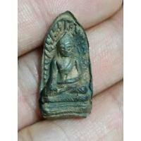 ราคา พระรอดลำพูน กรุวัดมหาวัน (24452991362)