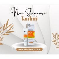 ราคา กันแดดBR Derm Smart Vector shield sunscreen SPF 50+ PA++++ (28966727939)