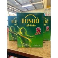 ราคา แบรนด์ ซุปไก่สกัด 39 มล แพค 12 ขวด (27112633030)