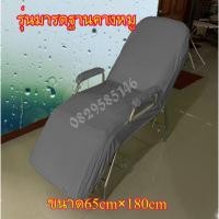 ราคา ผ้าปูเตียงนวดหน้า ผ้าปูเตียงนวดหน้าไฟฟ้า ผ้าคลุมเตียงสปา เพื่อความสวยงาม และทำความ (5589794686)