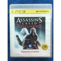 ราคา แผ่นเกมส์ PS3 Assassins Creed Revelation English [ภาษาอังกฤษ] (5438447684)